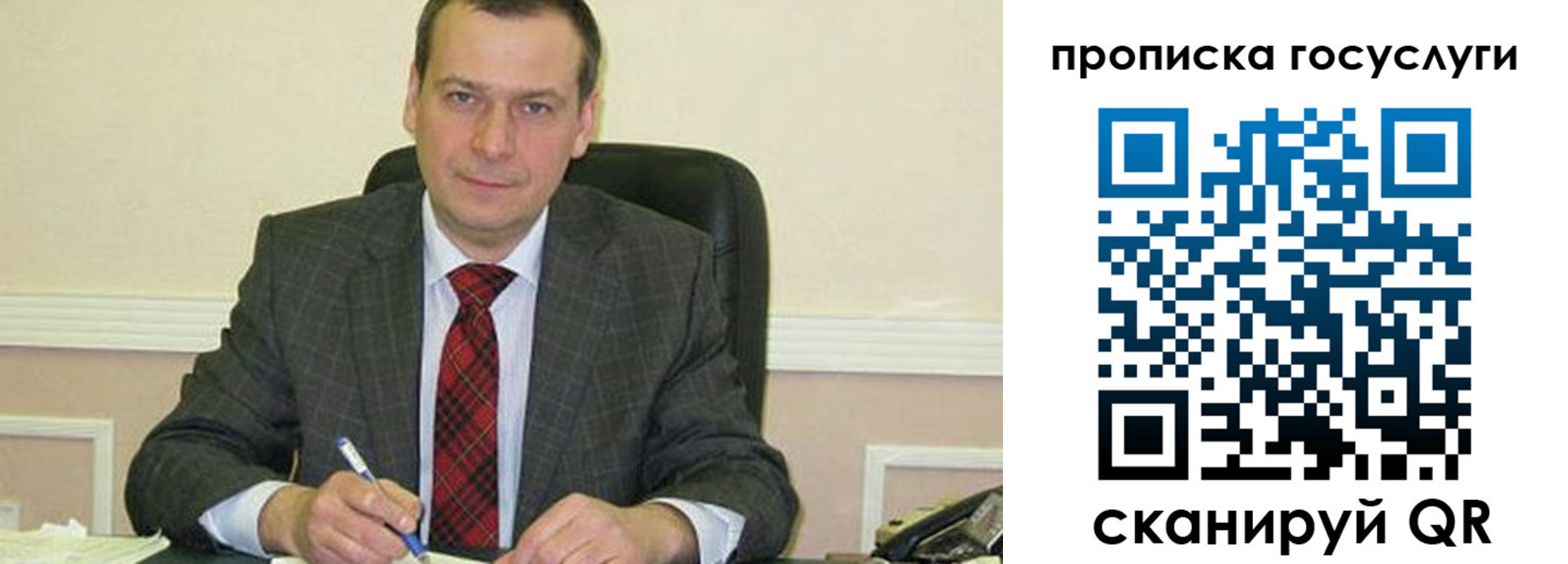 прописка штамп в Камчатском крае