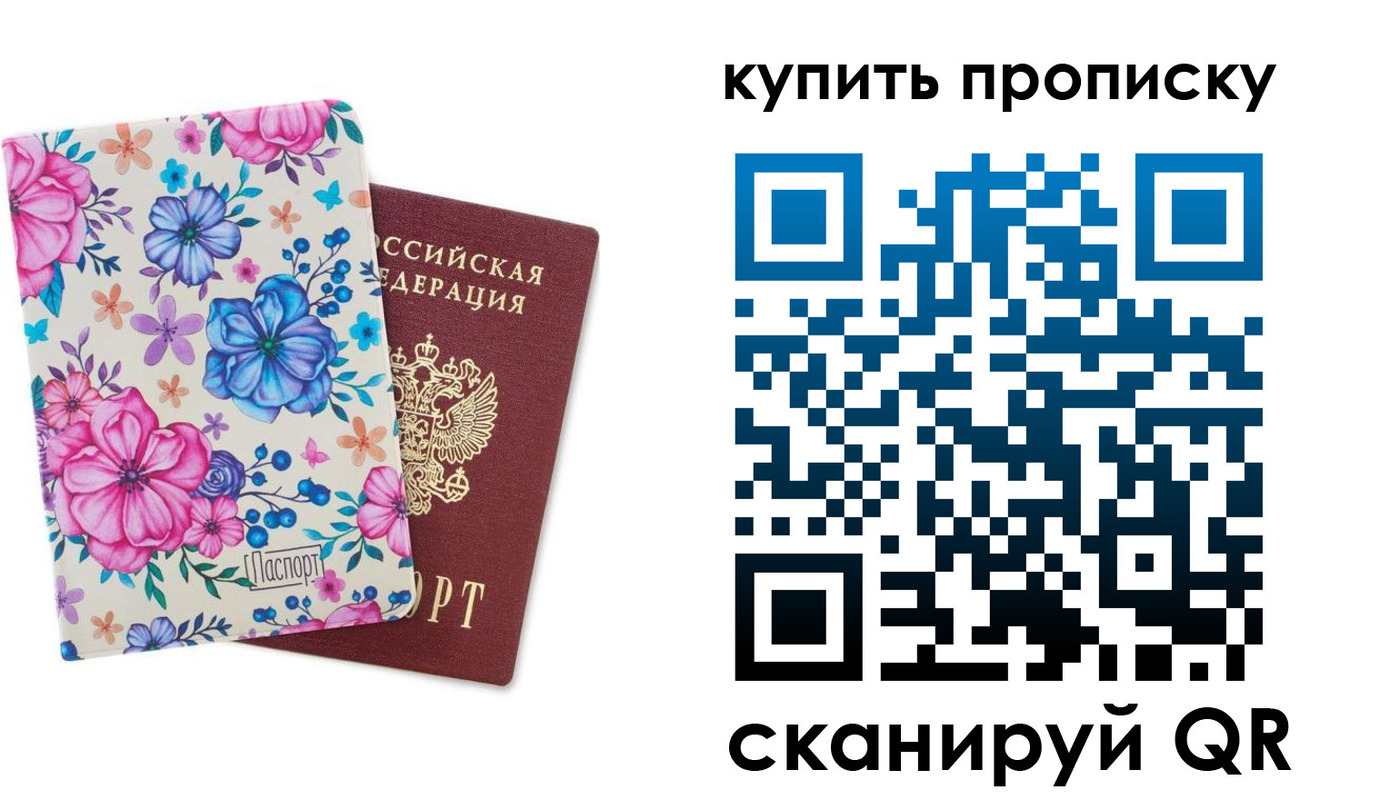 временная регистрация госуслуги в Камчатском крае