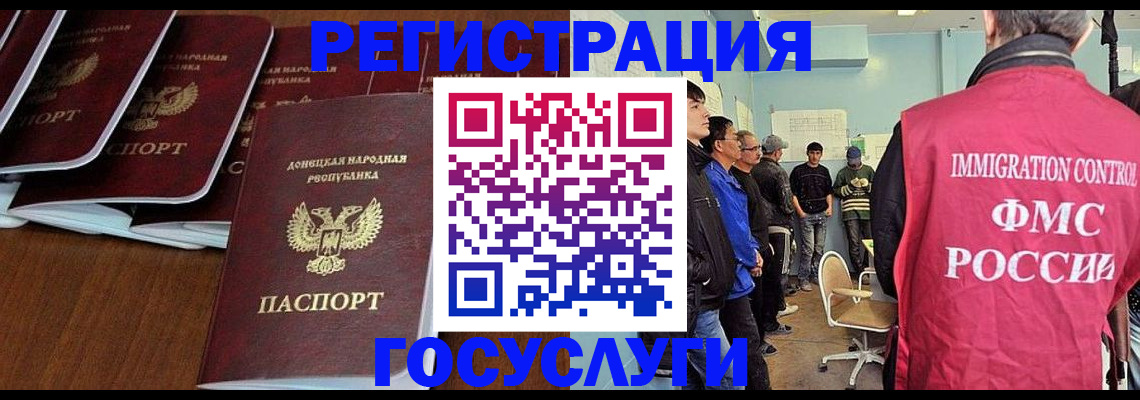 прописка для кредита в Камчатском крае